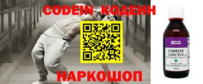 кокаин Новокубанск