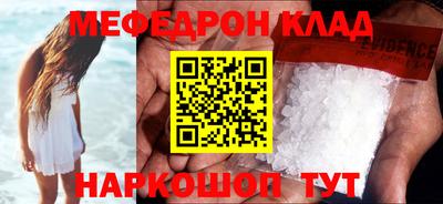 MDMA Новозыбков