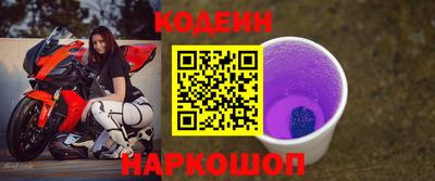 винт Новодвинск