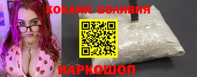кокаин Новокубанск