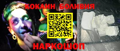кокаин Новокубанск