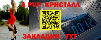 винт Новодвинск