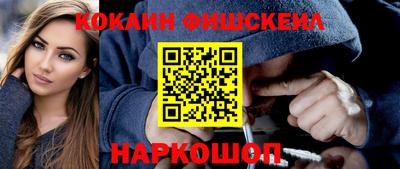 винт Новодвинск