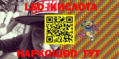 винт Новодвинск