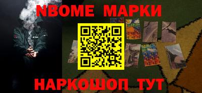 кокаин Новокубанск