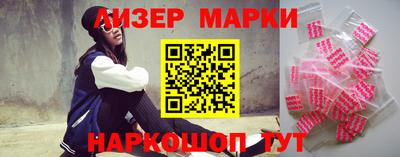 винт Новодвинск