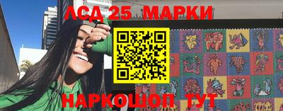 винт Новодвинск