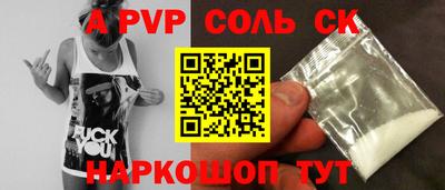 винт Новодвинск
