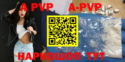 винт Новодвинск