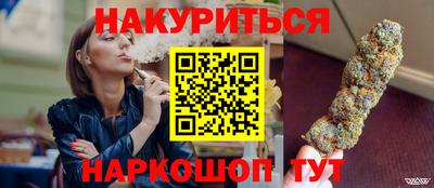 винт Новодвинск