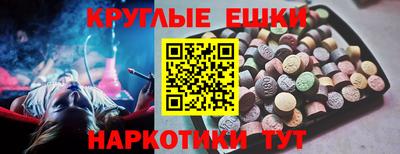 кокаин Новокубанск