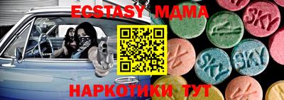 MDMA Новозыбков