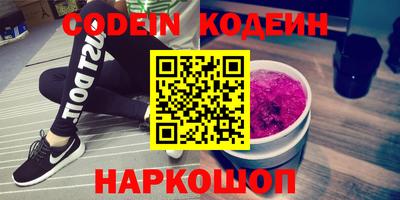 винт Новодвинск