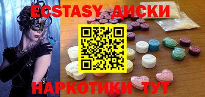 кокаин Новокубанск