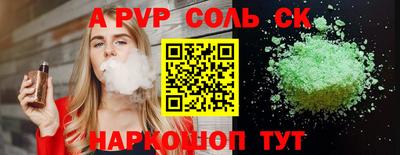 винт Новодвинск
