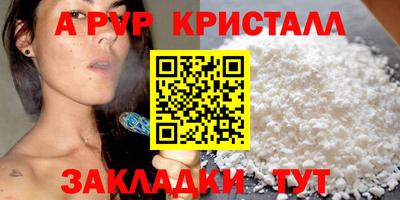 винт Новодвинск