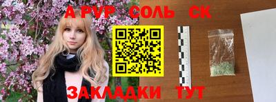 MDMA Новозыбков