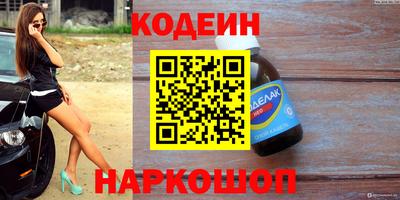 винт Новодвинск