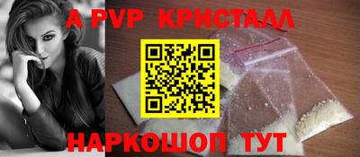 кокаин Новокубанск