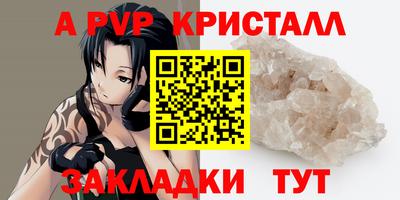 винт Новодвинск
