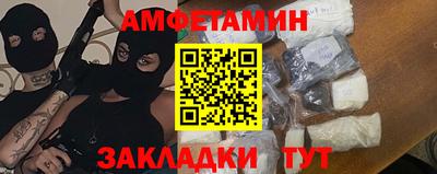 винт Новодвинск