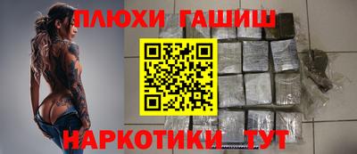 кокаин Новокубанск