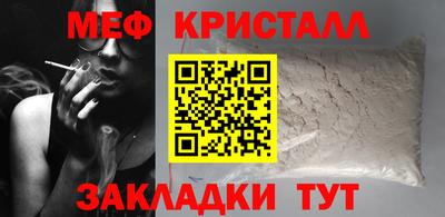 винт Новодвинск