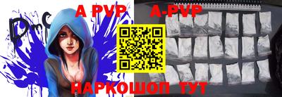 винт Новодвинск