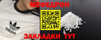 MDMA Новозыбков
