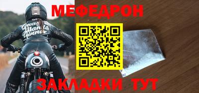 MDMA Новозыбков