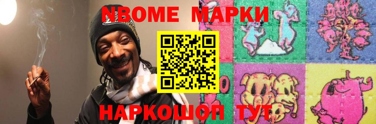 Советский  Лсд 25 экстази ecstasy  LSD-25 экстази  ОМГ ОМГ рабочий сайт  LSD-25 экстази ecstasy  Вход с VPN 