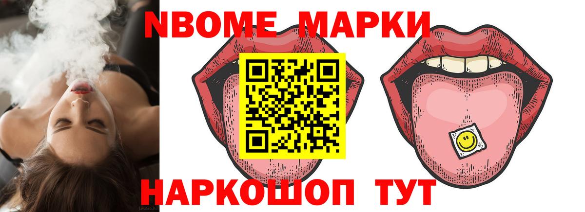 LSD-25 экстази кислота Советский