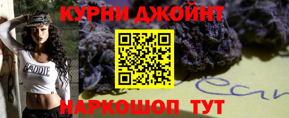 Советский  Канабис White Widow  Вход с VPN  Конопля гибрид  Бошки Шишки Amnesia 