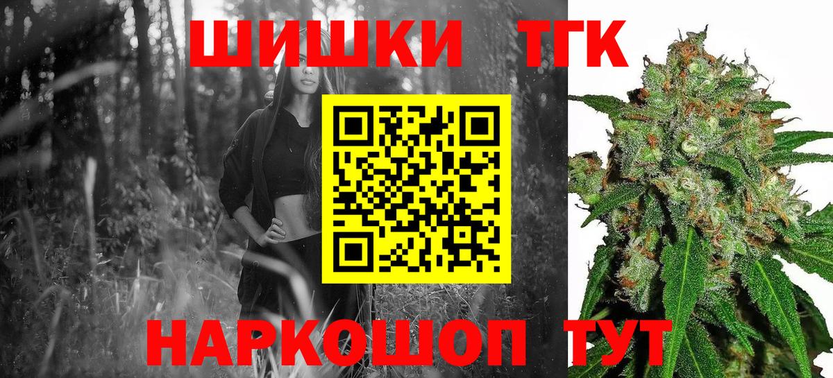 Бошки марихуана конопля Советский